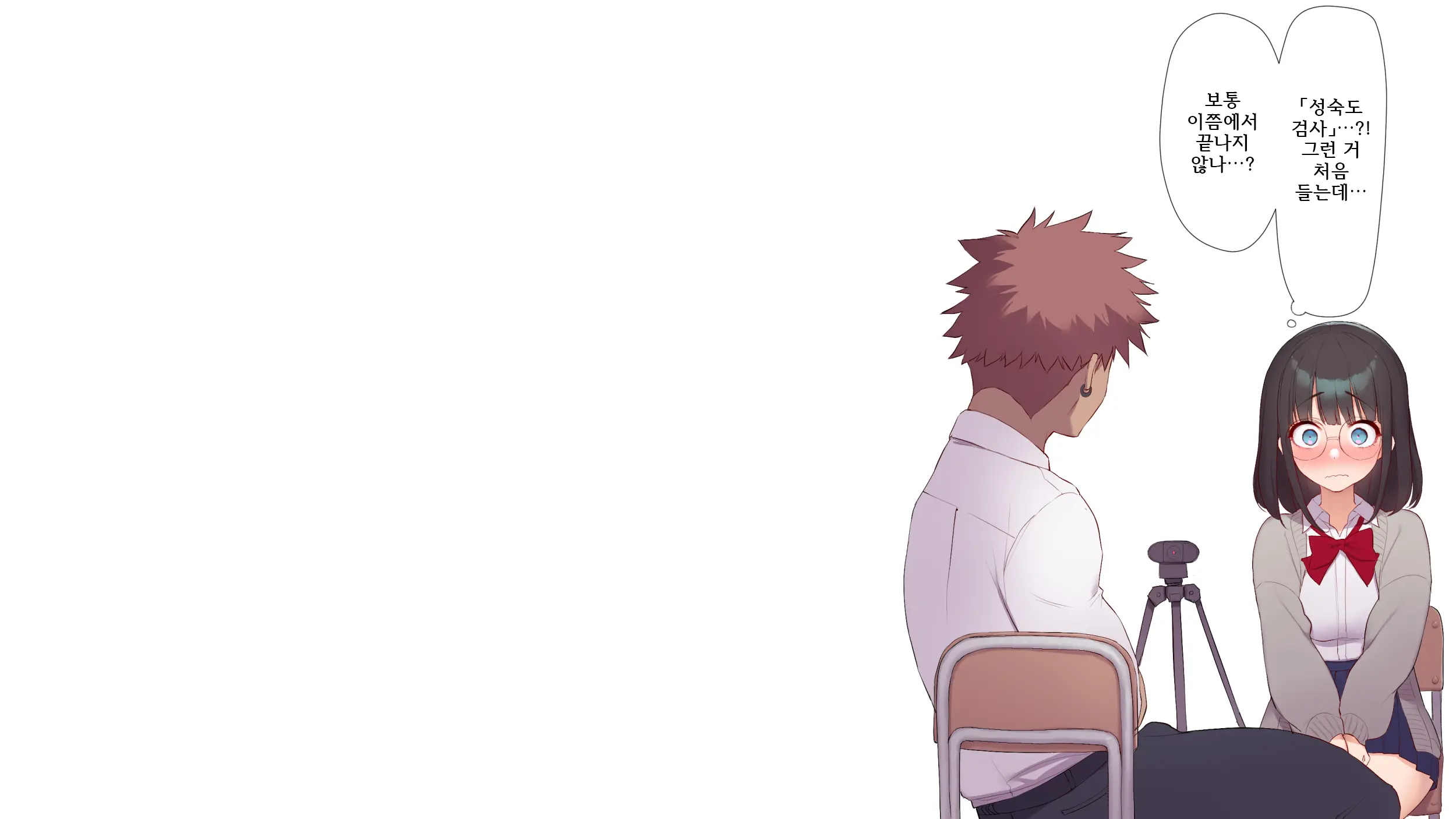 Saikin Hatsuiku No Ii Classmate No Kanojo O Nakadashi Kongan Suru Made NTR Choukyou Shite Haramaseru